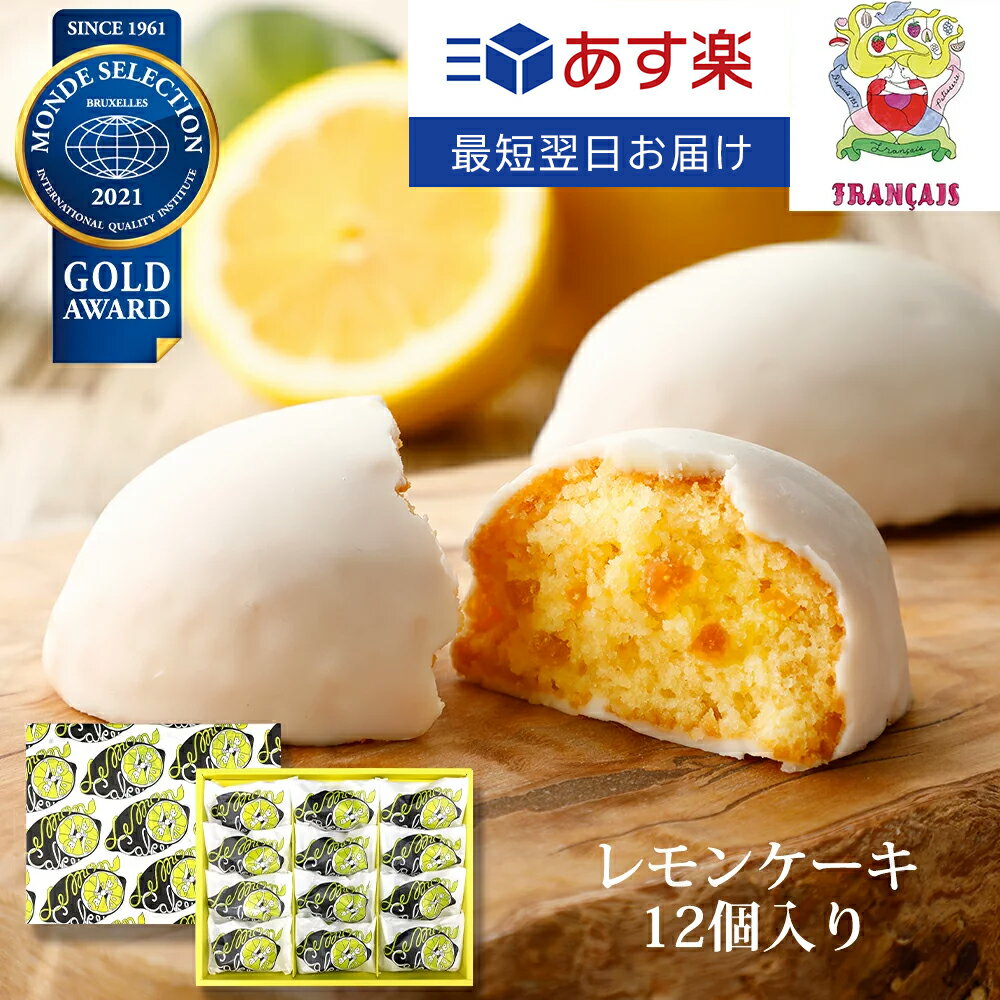 東京都のお土産 クッキー 焼き菓子 おうちでおみやげ Com
