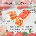 母の日 お菓子 【果実をたのしむミルフィユ詰合せ24個入】 フランセ あす楽 スイーツ お礼 退職 お菓子 焼きチョコ ミルフィーユ チョコレート チョコ 詰合せ お土産 ギフト プレゼント セット プレゼント 内祝い お返し 3