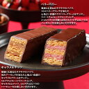 母の日 お菓子 【＼期間限定P10倍／ベリーナッツミルフィユ16個入】 フランセ あす楽 スイーツ お菓子 焼き菓子 ミルフィーユ チョコレート 詰合せ セット ギフト プレゼント お祝い 包装 おしゃれ お返し 3