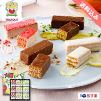 バレンタイン お菓子【送料込み 果実をたのしむミルフィユ詰合せ24個入】フランセ ...