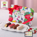 御中元 お菓子【(ギフトリボン付き)果実をたのしむミルフィユ詰合せ16個入】フランセ あす楽 スイーツ ミルフィーユ チョコ 焼き菓子 洋菓子 ギフト プレゼン...