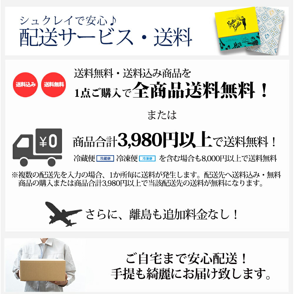 バターフィナンシェ4個入りバターバトラー