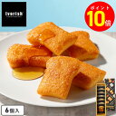 【ポイント10倍 11/20 20:00〜11/27 01:59】お歳暮 お菓子 ギフト【フレンチトーストフィナンシェ6個入 Ivorish】アイボリッシュ フ...