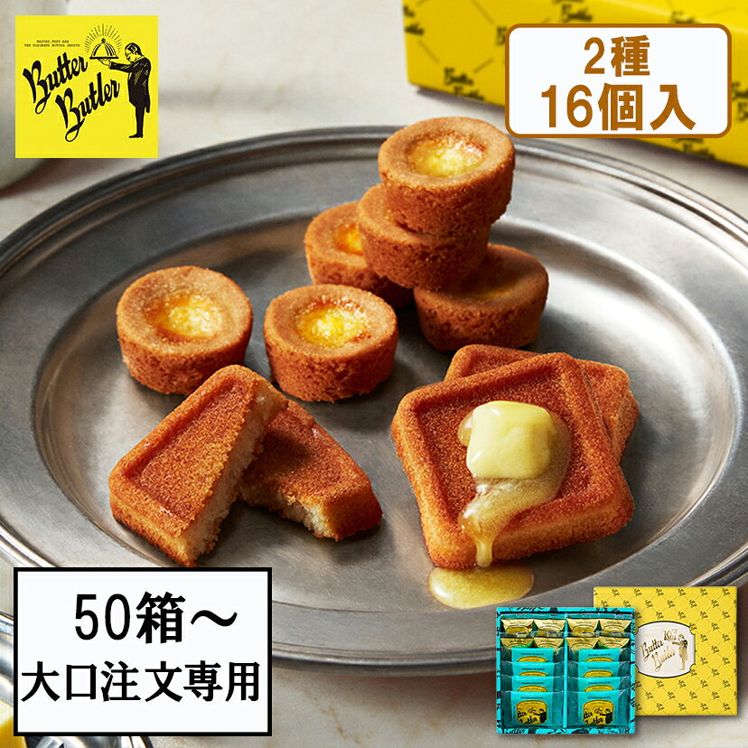 楽天市場】ニューヨークセレクション（スイーツ・お菓子）の通販