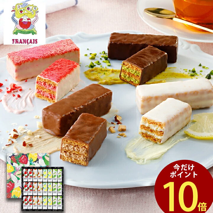 楽天シュクレイ楽天市場店父の日 お菓子 【＼期間限定P10倍／果実をたのしむミルフィユ詰合せ24個入】 フランセ あす楽 スイーツ ミルフィーユ 焼き菓子 洋菓子 ギフト プレゼント 内祝い お祝い 出産祝い お返し お礼 職場 退職 菓子折り ご挨拶 東京 お土産 手土産 シュクレイ お中元 父の日ギフト