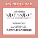 母の日 お菓子 早割【送料込み 母の日限定掛け紙 メープルギフト18枚入】ザ・メープルマニア お菓子 クッキー フィナンシェ メープル ギフト プレゼント お礼 お返し お祝い 包装 おしゃれ 人気 2