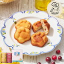 母の日 お菓子【ネコシェフフィナンシェ アソート12個入(クランベリー)】ネコシェフ お菓子 ギフト 個包装 焼き菓子 洋菓子 フィナンシェ スイーツ プレゼン...