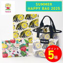 8/1 0:00~8/11 1:59まで ポイント5倍 お菓子 福袋【フランセ サマーハッピーバッグ2025】フランセ スイーツ ミルフィーユ チョコ 焼き菓子 洋菓子 ギフト プレゼント 内祝い お祝い 出産祝い お返し 結婚 お礼 職場 退職 菓子折り ご挨拶 東京 お土産 手土産 おかし 可愛い