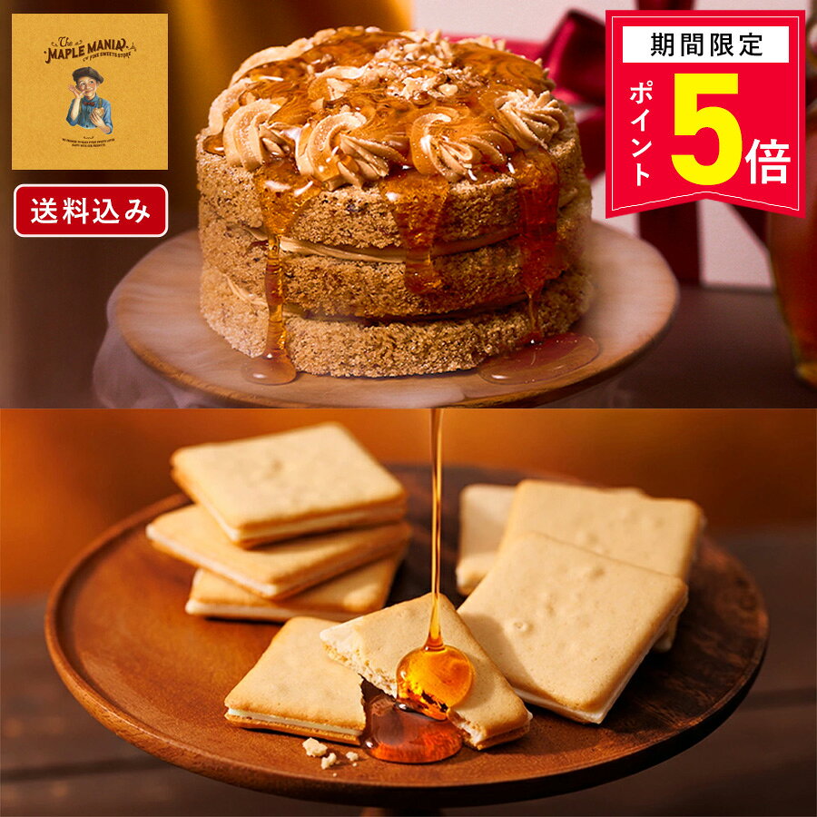 3/3まで限定出品　お買い得！！洋菓子、焼菓子、他詰め合わせセット 楽天市場】13（各種洋菓子セット｜洋菓子）：スイーツ・お菓子の通販