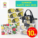 【ポイント10倍 8/12 13:00~8/21 9:59】お菓子 福袋【フランセ サマーハッピーバッグ2025】フランセ スイーツ ミルフィーユ チョコ 焼き菓子 洋菓子 ギフト プレゼント 内祝い お祝い お返し お礼 職場 菓子折り ご挨拶 東京 お土産 手土産 おかし 可愛い