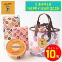 【ポイント10倍 8/12 13:00~8/21 9:59】【ザ・メープルマニア サマーハッピーバッグ2025】お菓子 ザ・メープルマニア お菓子 ギフト 可愛い 詰め合わせ 個包装 スイーツ クッキー ラングドシャ 焼き菓子 洋菓子 プレゼント 内祝い お返し お祝い 出産 菓子折り