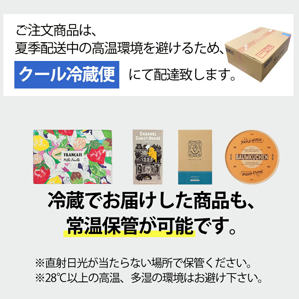 果実をたのしむミルフィユ詰合せ12個入 フランセ スイーツ 焼き菓子 ミルフィーユ お菓子 チョコレート 詰合せ お土産 いちご ピスタチオ ナッツ ギフト セット プレゼント 4種類 内祝い お礼 お返し お祝い 包装 おしゃれ 敬老の日 祖父 祖母 義母 2021 人気 残暑見舞い