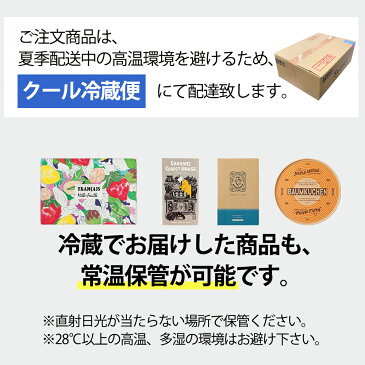 ポイント10倍【 送料無料 楽天限定 】フィナンシェ2種とクッキーギフトセット 楽天限定デザイン お中元 スイーツ ギフト メープルマニア バターバトラー お中元ギフト 焼き菓子 クッキー フィナンシェ お菓子 食べ比べ 詰合せ メープル 内祝い お祝い お礼 お返し 人気 中元