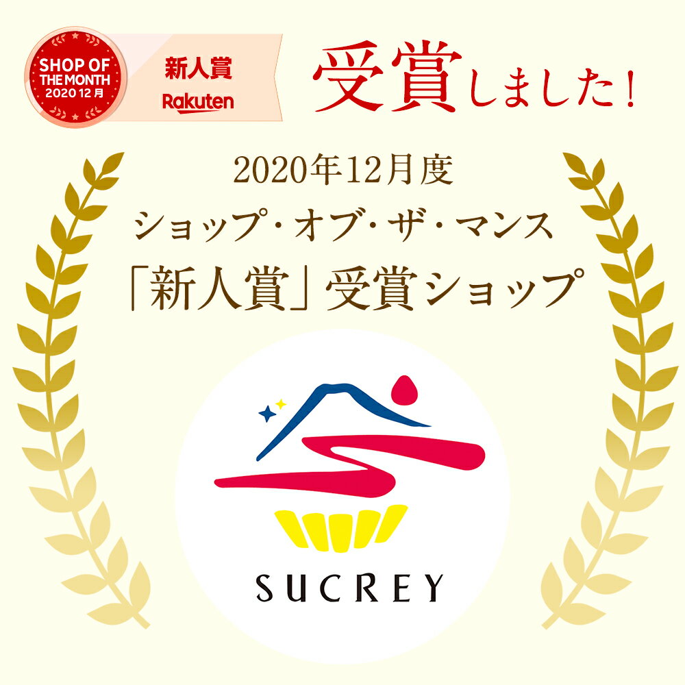 果実をたのしむミルフィユ詰合せ12個入 フランセ スイーツ 焼き菓子 ミルフィーユ お菓子 チョコレート 詰合せ お土産 いちご ピスタチオ ナッツ ギフト セット プレゼント 4種類 内祝い お礼 お返し お祝い 包装 おしゃれ 敬老の日 祖父 祖母 義母 2021 人気 残暑見舞い