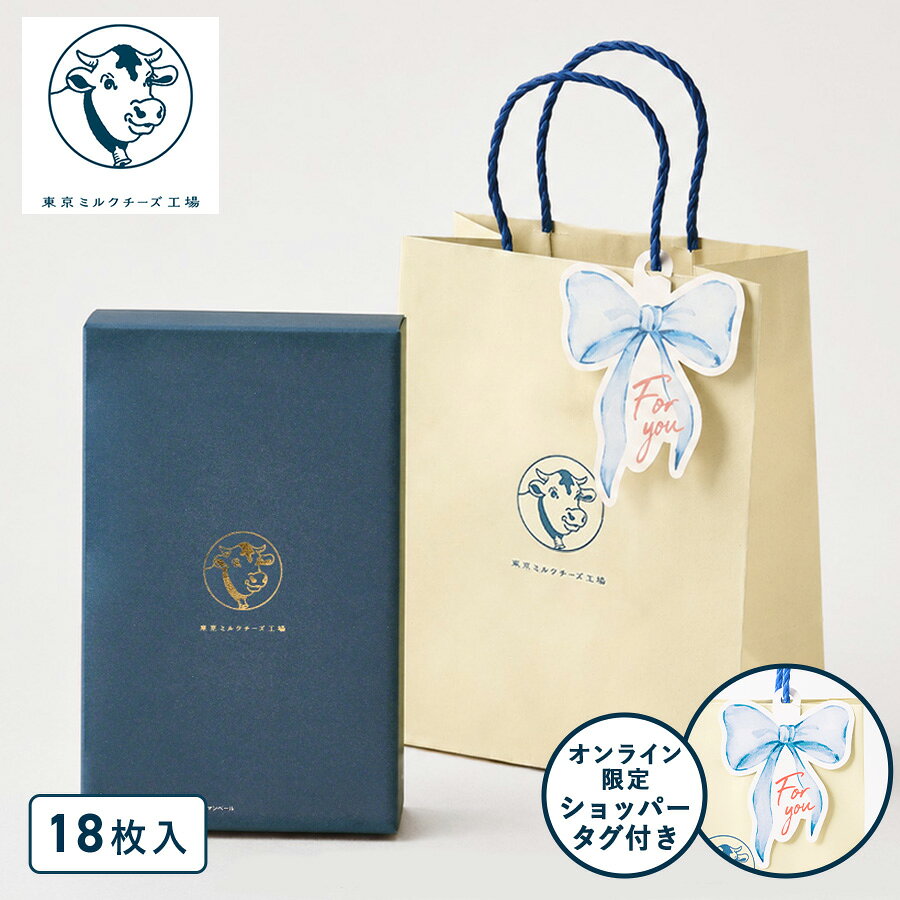 【エントリーでP5倍8/4 20:00-8/11 1:59】お菓子 ギフト 詰め合わせ【ショッパータ ...