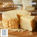 クリームチーズケーキ 母の日 お菓子 【ミルクチーズケーキ（紙缶）】 東京ミルクチーズ工場 スイーツ ケーキ チーズケーキ お菓子 お取り寄せ チーズ ミルク クリーム ギフト プレゼント ご挨拶 内祝い お礼 お返し お祝い 誕生日 おしゃれ 引っ越し あす楽