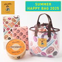 【ザ・メープルマニア サマーハッピーバッグ2025】お菓子 ザ・メープルマニア お菓子 ギフト 可愛い 詰め合わせ 個包装 スイーツ クッキー ラングドシャ 焼き菓子 洋菓子 プレゼント 内祝い お返し お祝い 出産 菓子折り