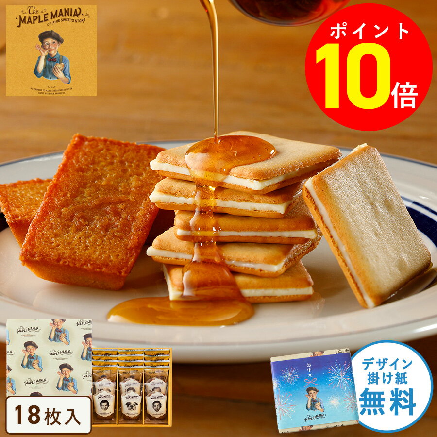 【ポイント10倍 6/15 0:00〜23:59】ザ・