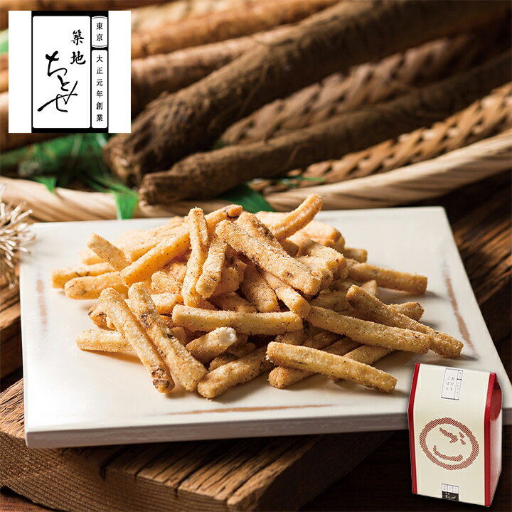 お歳暮 せんべい ギフト【泥つきごぼう天せんべい4袋入】築地ちとせ 和菓子 焼き菓子 煎餅 プレゼント 個包装 内祝い お返し お祝い 出産祝い 結婚祝い お礼...