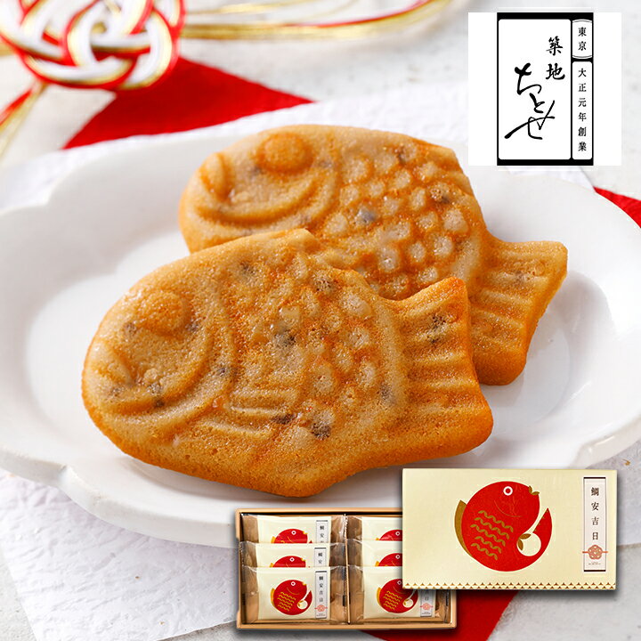 たい焼き こしあん クリーム 15個入り もっちり ミニ鯛焼き 和菓子 個包装 あんこ カスタードクリーム おやつ スイーツ ポイント消化 送料無料 プチギフト