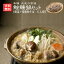 鮟鱇 あんこう 鍋 セット 常陸秋そば 6人前 大洗 茨城 老舗 有名 国産 送料無料 ギフト アンコウ 鮟鱇 鍋 どぶ汁 生 蕎麦 取り寄せ 冬 鍋 年越し 年末 特製 スープ お勧め鍋 産地 直送 おいしい 絶品 お歳暮 年越し ギフト お祝 内祝 プレゼント キャッシュレス ポイント
