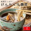 \お買い物マラソン 100円OFFクーポン/ 郷土料理 けんちんそば 2人前 4人前 6人前 10人前 常陸秋そば(生蕎麦) 引っ越し蕎麦 母の日ギフト食べ物 soba 無添加そば お蕎麦 つゆ付き 手打ち 高級蕎麦 高級 生そば 国産 二八蕎麦 二八そば お取り寄せ 美味しいものお取り寄せ 4,320円