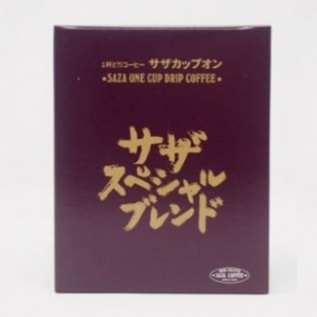 寿多庵 蕎麦 サザコーヒー スペシャルブレンド 5袋り 1箱 送料無料 SAZA saza coffee コーヒー 一杯どり サザカップオン ブレンドコーヒー 5P グァテマラ コロンビア ブラジル エチオピア 看板商品