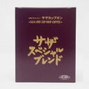 サザコーヒー スペシャルブレンド 5袋り 1箱 送料無料 SAZA saza coffee コーヒー 一杯どり サザカップオン ブレンドコーヒー 5P グァ..