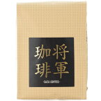 サザコーヒー 将軍珈琲 豆 200g 1袋入り 2袋入り 3袋入り 4袋入り 5袋入り SAZA saza coffee beans コーヒー 珈琲 ブレンドコーヒー ひたちなか市 名店 インドネシア エチオピア 徳川慶喜