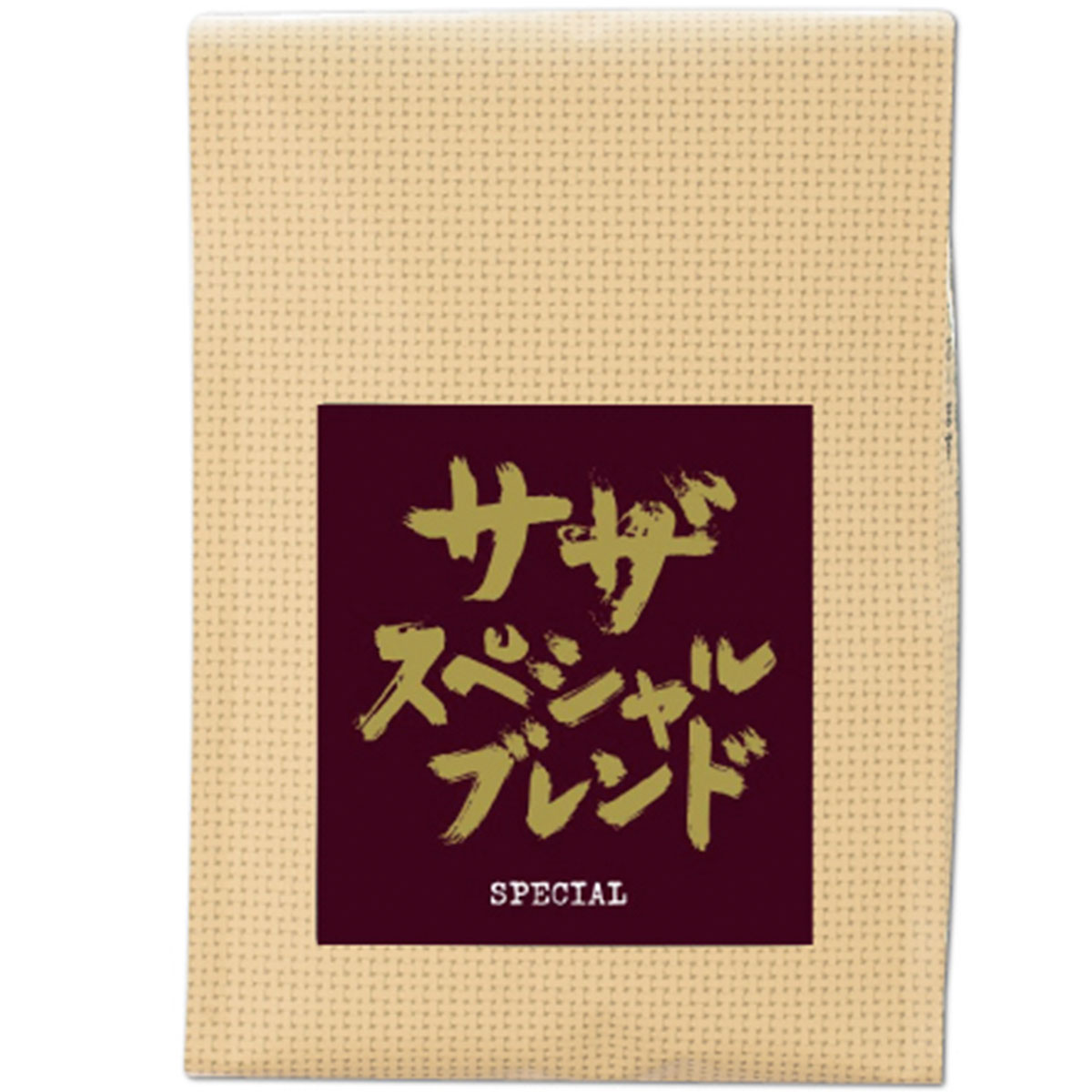 寿多庵 蕎麦 サザコーヒー スペシャルブレンド 豆 200g 1袋入り 2袋入り 3袋入り 4袋入り 5袋入り SAZA saza coffee beans コーヒー 珈琲 ブレンドコーヒー グァテマラ コロンビア ブラジル エチオピア 看板商品