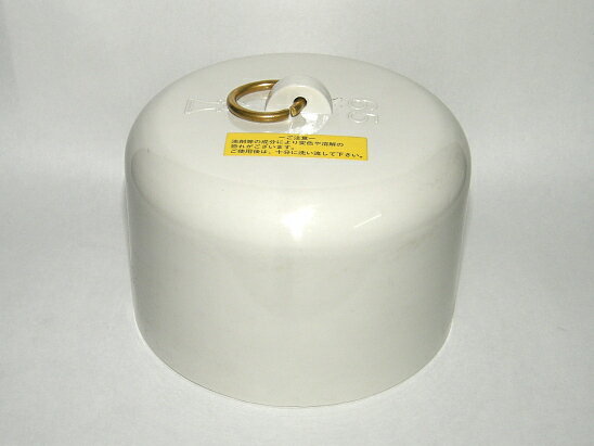 排水トラップ 防臭ワン（樹脂）PC　80