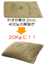 緊急用土のう アクアブロック ND-20 (再生可) 水用20枚セット 日水化学工業【送料無料】 02P01Mar1(3)