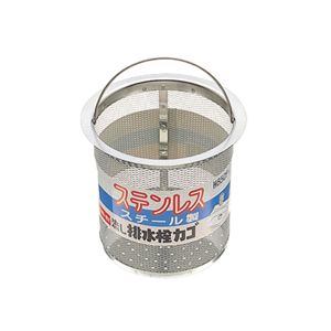キッチン排水用品 流し排水栓カゴ ステンレス H650F-L