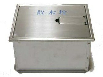 散水栓ボックス　SN-3 ステンレス製 ホース口（床用深型）【送料無料】 02P01Mar1