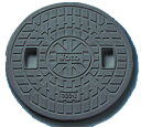 マンホール Joto 丸マス蓋 樹脂製 300型(直径328mm) JM300C (ブラック 枠なし)城東テクノ