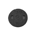 マンホール Joto 丸マス蓋 ブラック 樹脂製 250型(直径278mm) JM250UL(穴なし) 城東テクノ