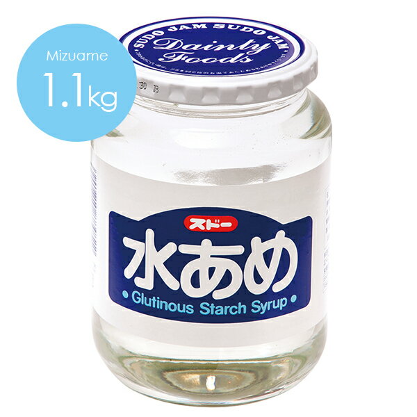 【期間限定P最大10倍】スドージャム 水あめ1.1kg