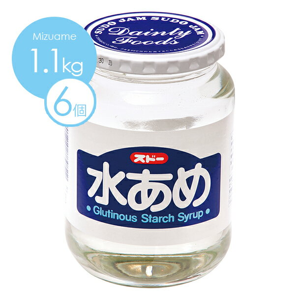 送料無料【ケース販売】スドージャム　水あめ1.1kg　1ケース（6個入り）