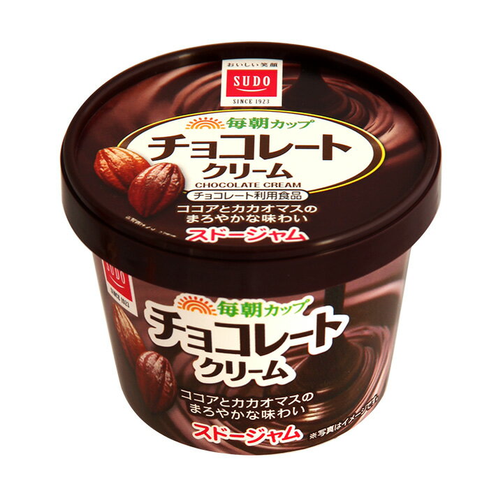 スドージャム　毎朝カップチョコレートクリーム120g