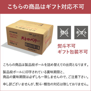 訳あり　送料無料 【ケース販売】　スドージャム　カナダ産　No.1 ミディアム　純粋メイプルシロップ250g1ケース（6本入り）　賞味期限にバラツキがあります