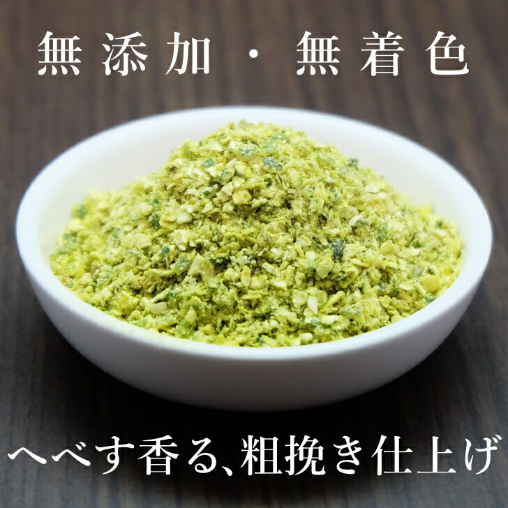 �ܺ껺�ؤ٤�����100���30g��̵ź�á�̵�忧 ̵�������� �ܺ��û��إ٥��������Ԥ���ʴ�ե����סڥӥ��ߥ�C˭�١���̣�����ˢ������̣�ˢ��ɥ�å��󥰤ˢ����Ҥ��ˢ�/�ܺꡡ�ؤ٤�����/����/ʿʼ�ҿ�/��γ��ʴ�ա��ɥ饤���ԡ���۵ܺꡦ���ɤ�����