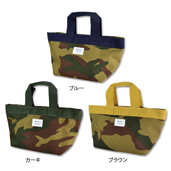 qBASE LUNCH TOTE BAGrx[X`obO `g[g TuobO ۗobO  ~jg[gobN ۗ⃉`obO Y ۗ ۗۉ ٓ LbY fB[X ٓ sNjbN j̎q ̎q ۗV[g ۗfM ʋ ʊw Z Jt[W