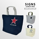 〈SIGNS LUNCH TOTE BAG〉サインズ ランチバッグ 保冷バッグ おしゃれ ランチトート ミニトートバック 保冷ランチバッグ メンズ 保冷 保冷保温 お弁当箱 キッズ レディース ミニトート お弁当袋 お弁当 ランチ 遠足 行楽 ピクニック 男の子 女の子