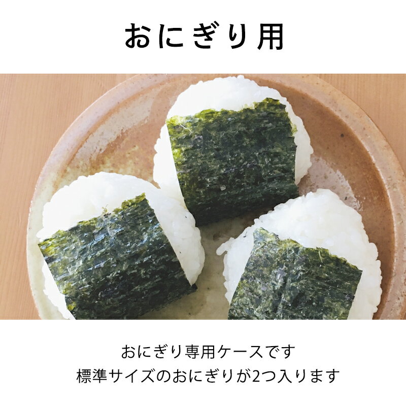 〈FRUITS DOUBLE ONIGIRI CASE〉フルーツ ダブル おにぎりケース おにぎり2個用 おむすびケース おにぎりポーチ たためるおにぎりポーチ おにぎり用 おむすび用 携帯用 お弁当 保冷 保温 ランチ 行楽 ランチケース お弁当袋 お弁当カバー 保冷カバー 保冷ケース