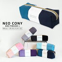 〈NEO CONY PENCASE L〉