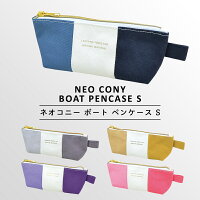 NEOCONYBOATPENCASESӥͥˡܡȥڥ󥱡S