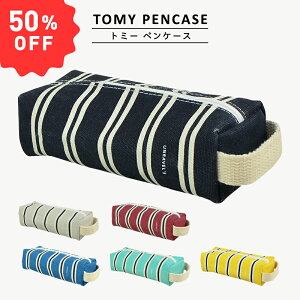 〈TOMY PENCASE〉トミー ペンケース おしゃれ シンプル ファスナーペンケース 大容量 ペンポーチ 筆箱 筆入れ ふでばこ ポーチ 文房具 筆記用具 スポーティー 幼稚園 小学生 中学生 高校生 女子高生 女の子 男の子 女子 男子 かわいい