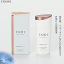 faithフェース インシスト ラメラ サンプロテクターエッセンス N 50ml SPF40 PA+++ 化粧下地 美容液成分配合 ブルーライト