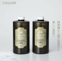 【スーパーSALE20%off さらに10倍ポイント】【2本セット商品】ALEN アレン ブースター ディープブースターローション 1000ml x2 業務用 Deepbooster Lotion　化粧水 還元水素水 エイジングケア