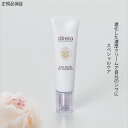 direiaディレイア ステム リペア ザ アイクリーム STEM REPAIR THE EYECREAM 目元のシワ ヒト幹細胞培養液 シワ速攻改善 成分配合 美容室専売 プレゼント 20g